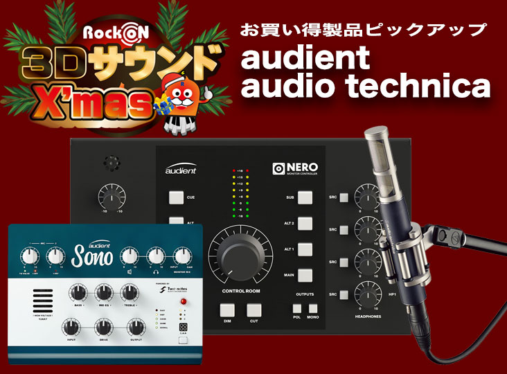 [ジャンク品] Audient Sono オーディオインターフェイス audient初のギタリスト向けオーディオインターフェース Sono予約受付中