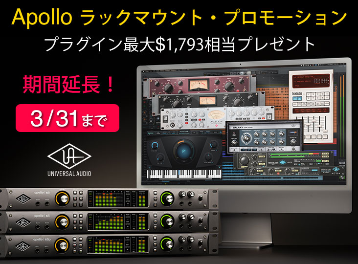 ケースなし完動美品Universal audio Apollo8Quad ケースなし完動美品Universal audio Apollo8Quad Universal