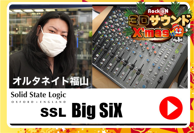 big6