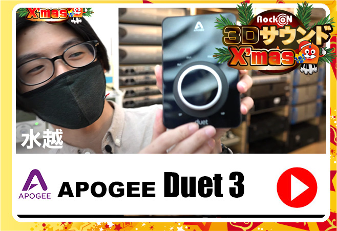 duet3