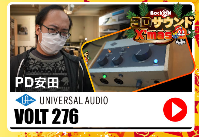 yasuda-volt276