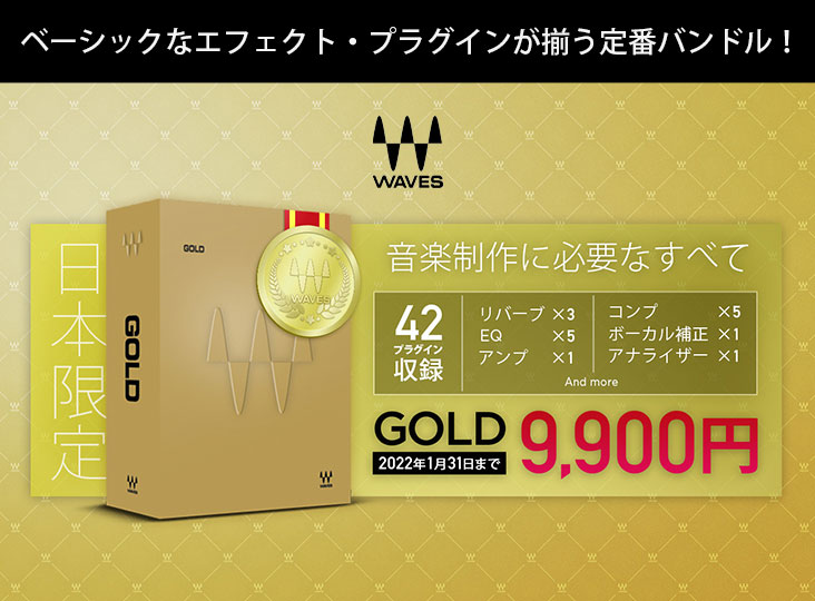 20220111_waves_i
