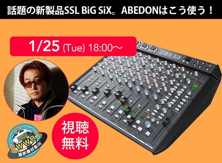 あのSSL実機でMIXできる✅️SL4000 アウトボード あのSSL実機でMIXできる✅️SL4000 アウトボード 7/1夕方まで】伝説の