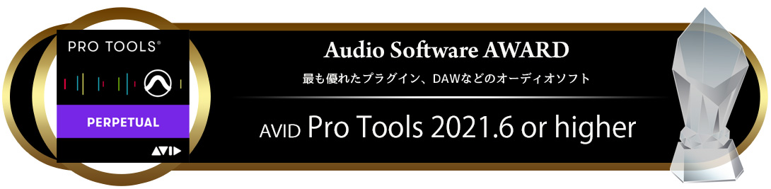 protools2021