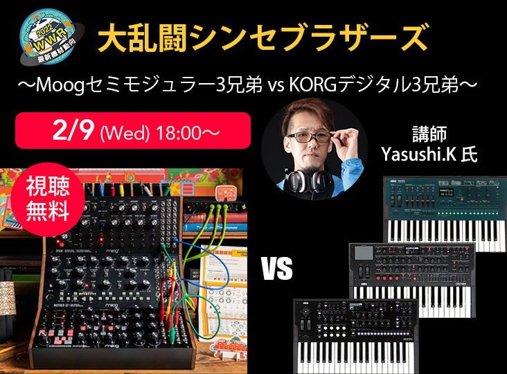 moog DFAM Drummer From Another Mother セミモジュラーアナログ
