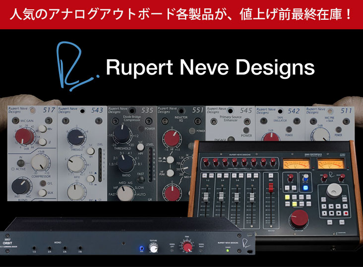 極上アナログサウンド！SHELFORD CHANNEL マイクプリ【美品】 Shelford Channel | Wanna Feel Good