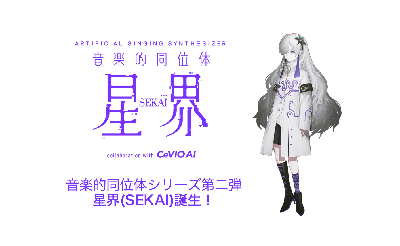 20220315_sekai_1390_856
