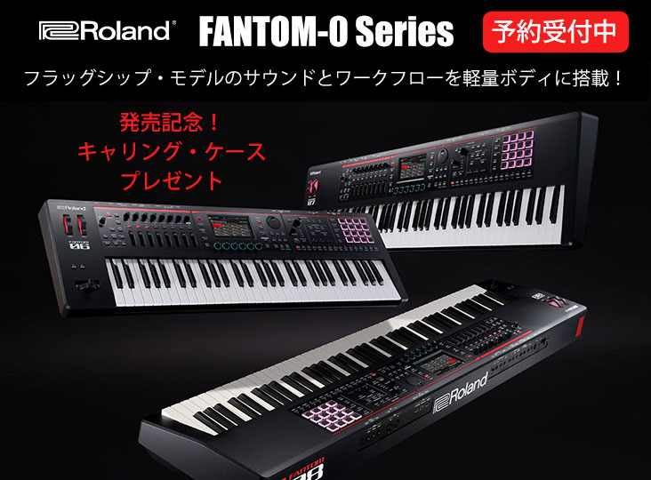 Roland ローランド Fantom XR 音源モジュール【音出し確認済み】 Roland Fantom-XR 現状品 音源モジュール 取説付 音出しOK