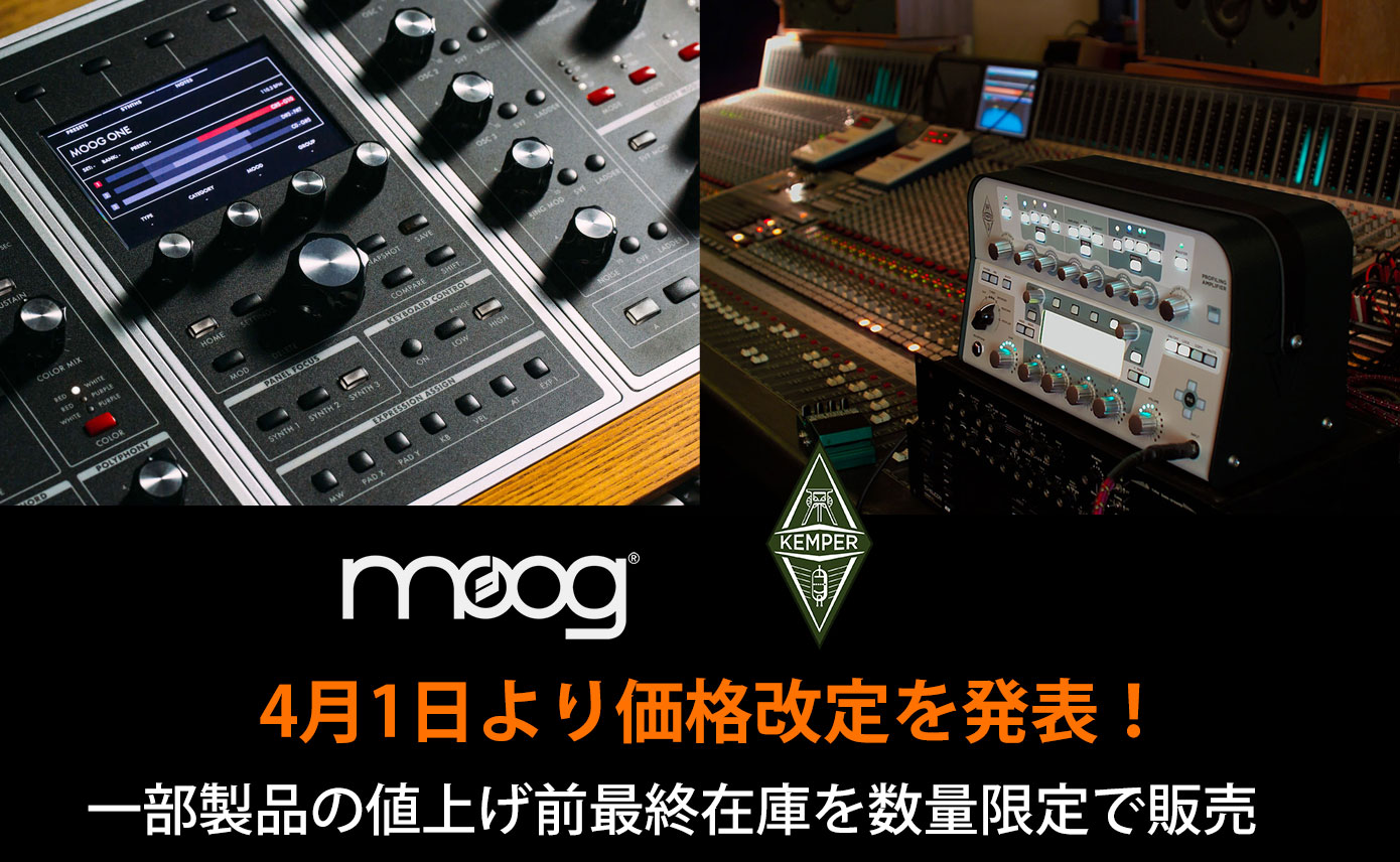 20220322_moog_kemper_1390_856
