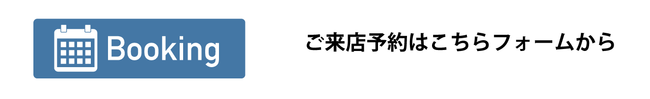 booking_button