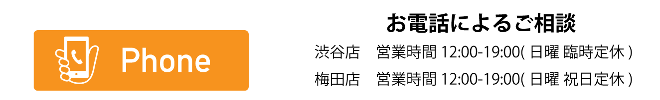 phone_button