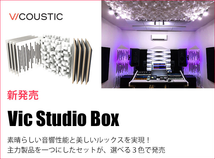 20210712_vicoustic_i