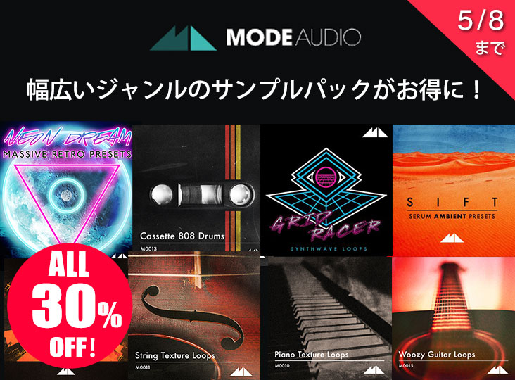 20220425_MODEAUDIO_i