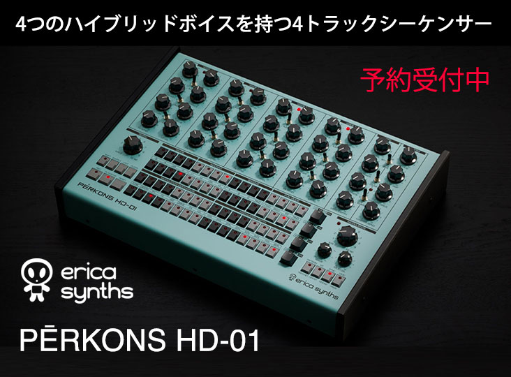 Erica Synthsが、PĒRKONS HD-01を発表！4つのハイブリッドボイスを持つ