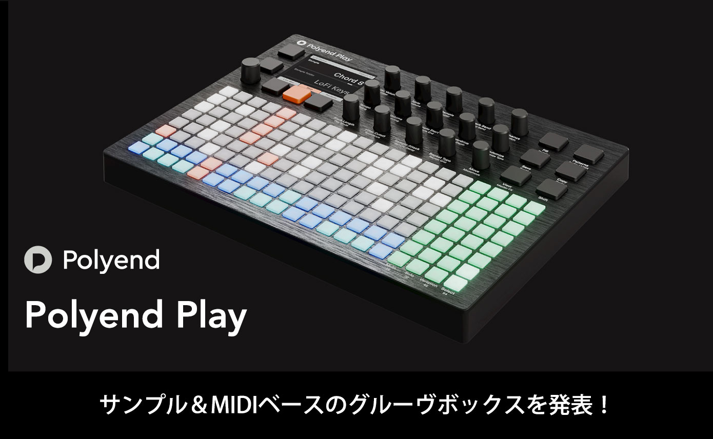 鍵盤楽器 Poly2 Polyend Polyend Poly 2 | MIDI to CV/Gate コンバーター | Digiland