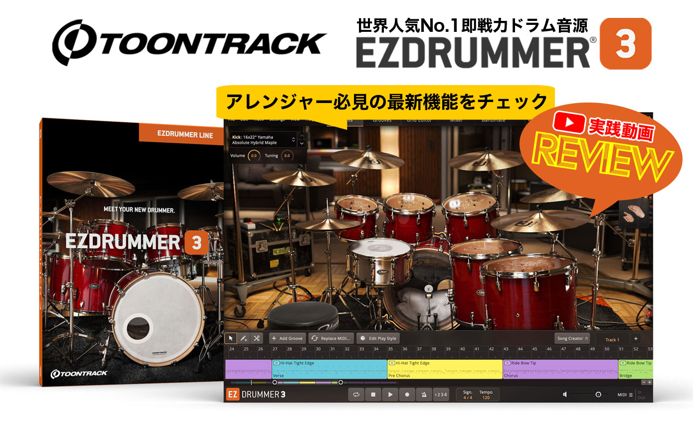 20220527_toontrack_1390_856