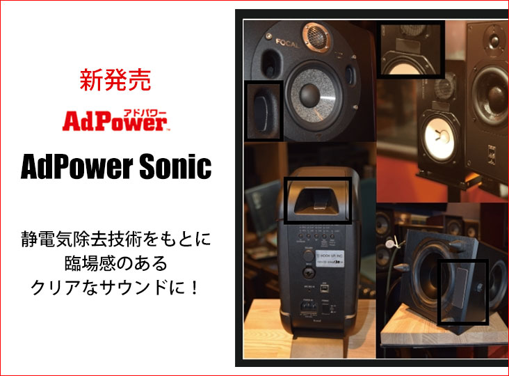 20220314_AdPower_i1