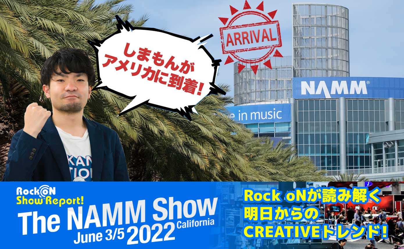 NAMM-arrival-2_1390 - 856