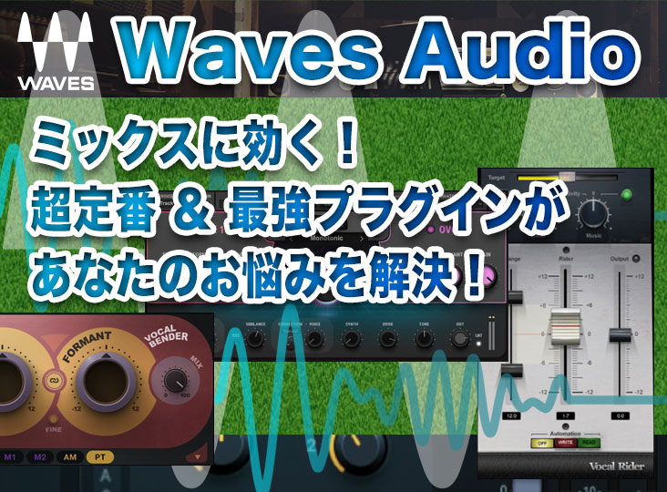20220621_waves_732_540