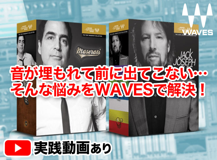20220629_waves_732_540