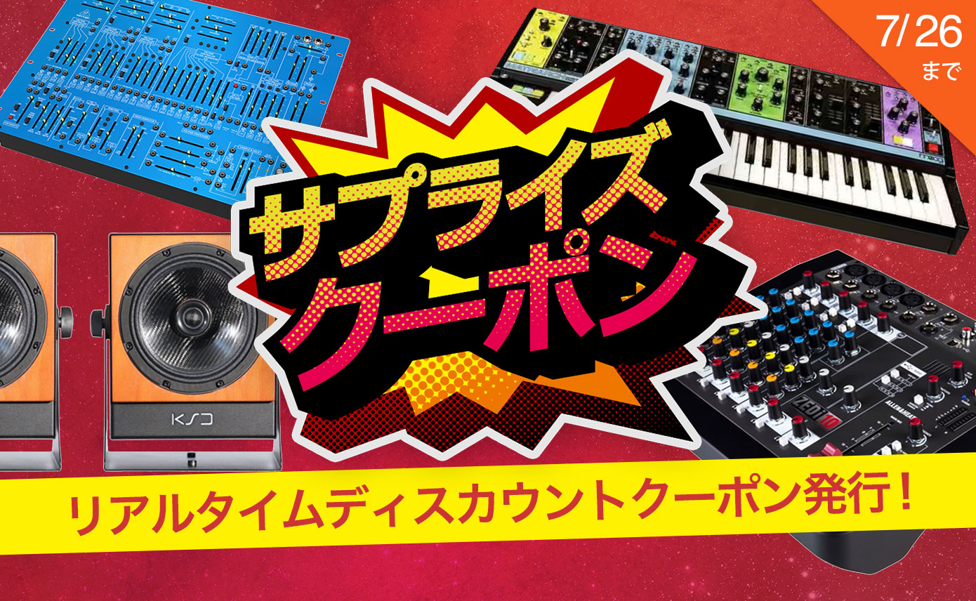 20220722_coupon_1390_856r2