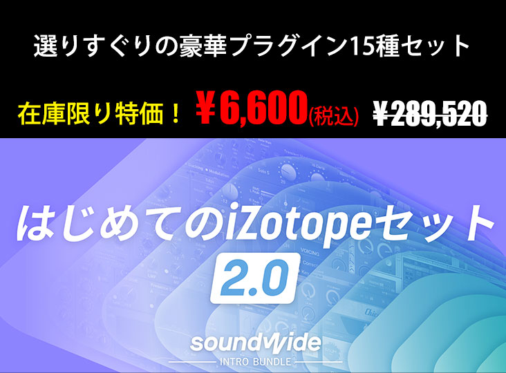 アイエン I N StrayKids Soundwave ラキドロ トレカ 樂 3次