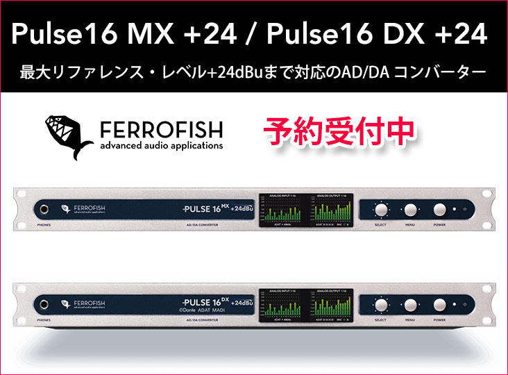 Eurorack PULSE 16 オーディオインターフェイス Eurorack PULSE 16 オーディオインターフェイス