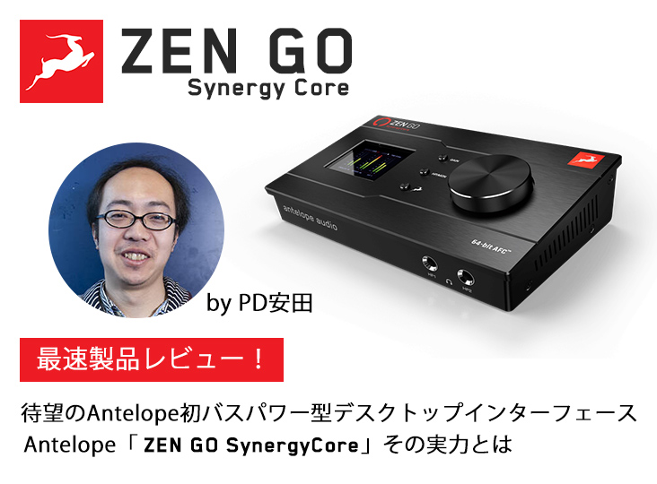 zengo_yasuda_eye