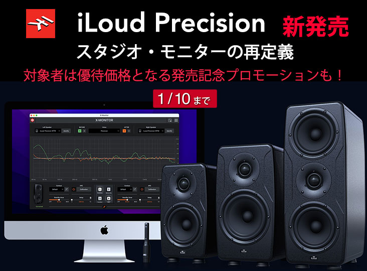 M-Audio スタジオ・リファレンス・モニタ M3-6(1本) MA-MON-006