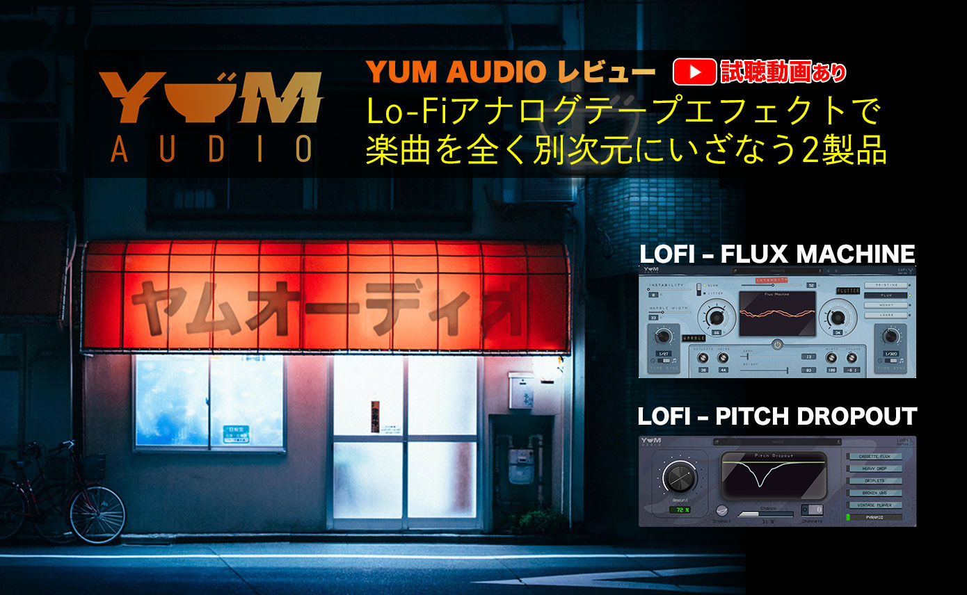20221024_YUM-Audio_1390_856