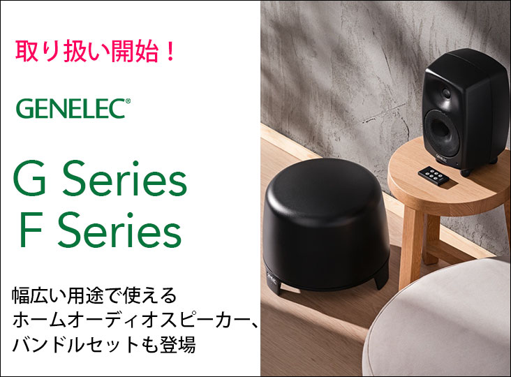 20211019-_GENELEC_i