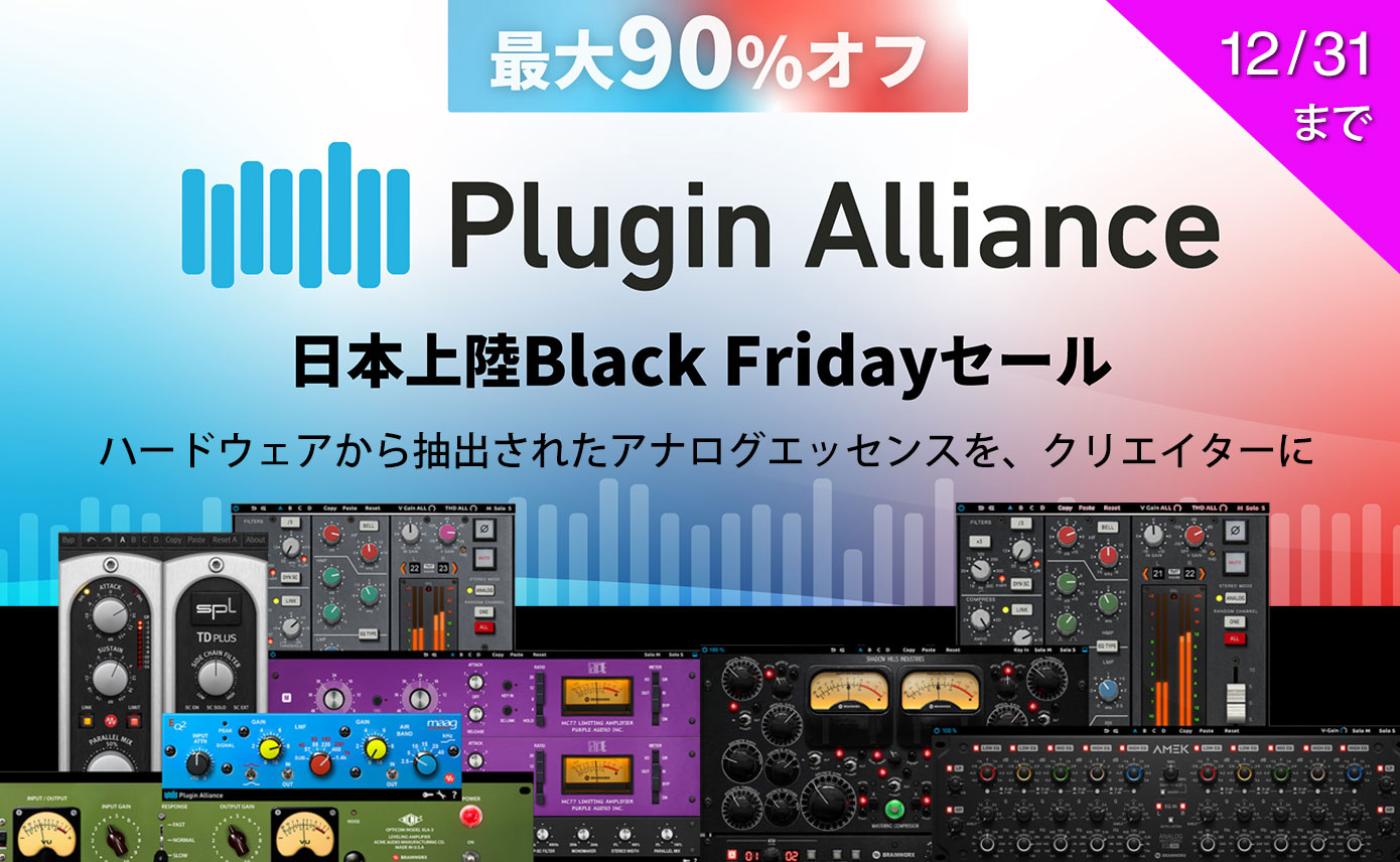 20221104_PluginAlliance_1390_856