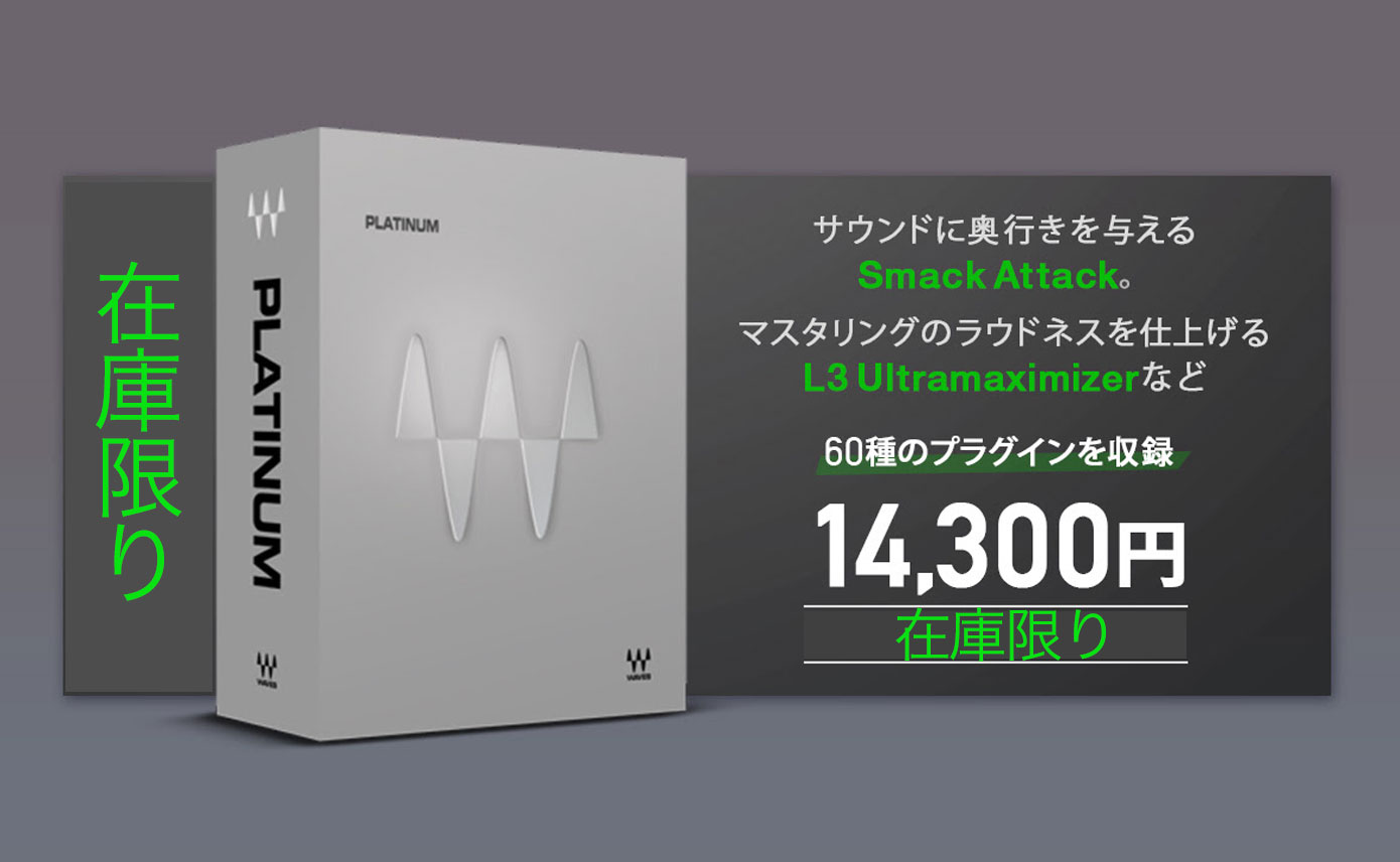 20221110-waves-Platinum-1390_856