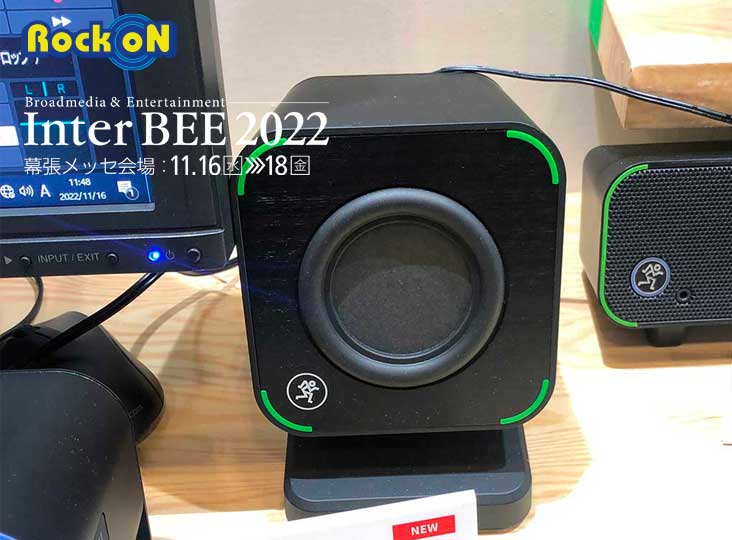 Inter BEE2022 / 音響特機 Mackie | Rock oN Company | DTM DAW Inter BEE2022 / 音響特機 Mackie | Rock oN Company | DTM DAW