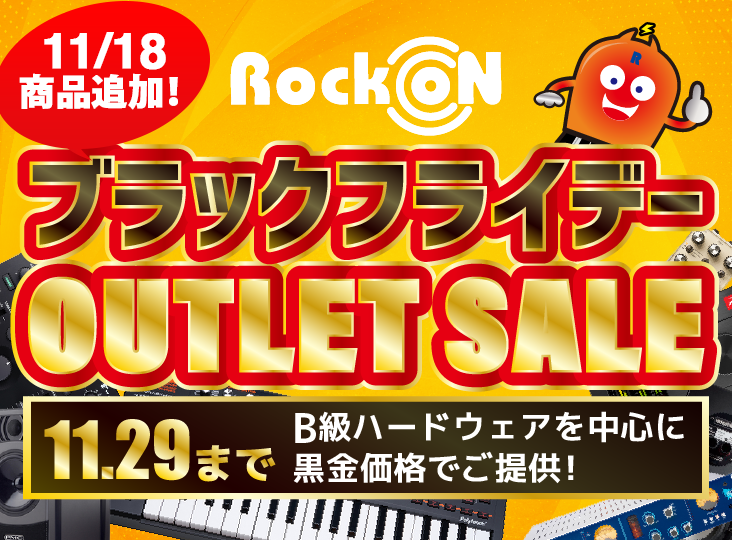 outlet1111_WEB_eye-catching_732-5401