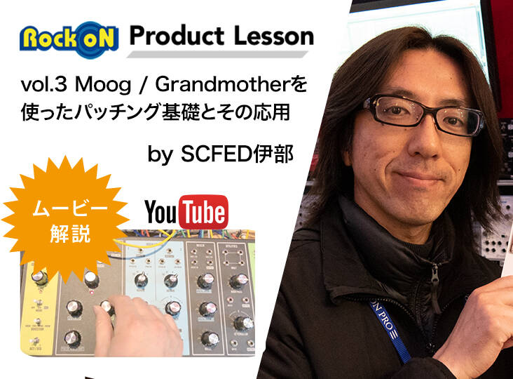 20190116_Productlesson03_i