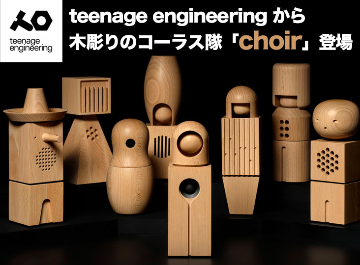 20221111-teenage_732-540