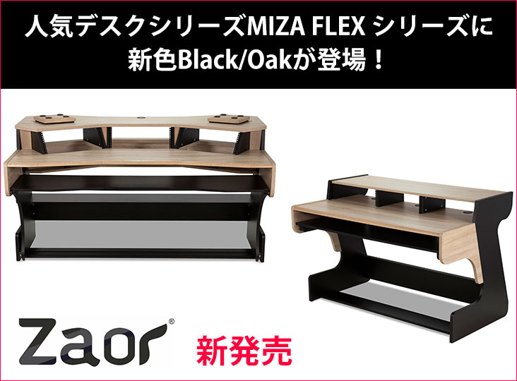 Zaor MIZA 88 Flex Cherry/Black DTM用デスク 88鍵まで対応する大容量ドロワーを備えた、MIZAシリーズの