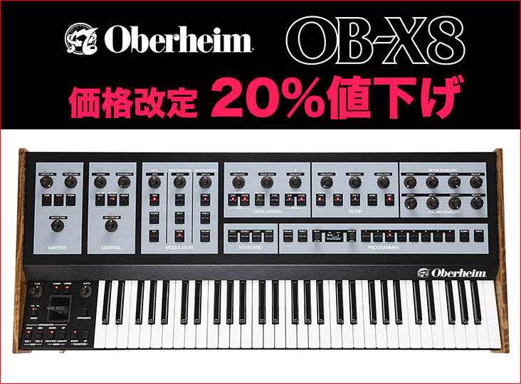【美品】【ワンオーナー】Oberheim OB-8、DMX、DSX システム 豊富なギフト Oberheim OB-8、DMX、DSX システム 鍵盤楽器