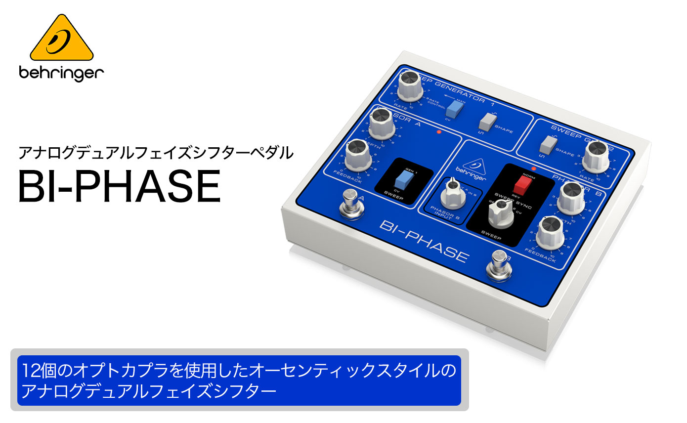 20230124-behringer-1390-856psd