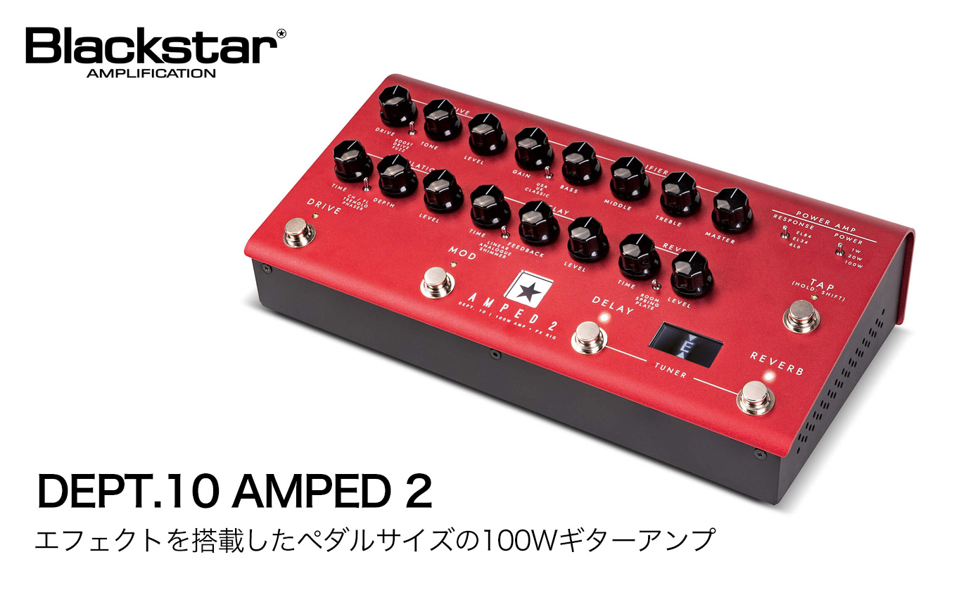 20230126-blackstar-1390-856