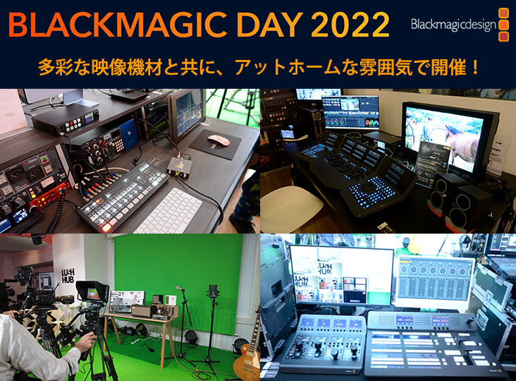 20221005_BMD-DAY_i