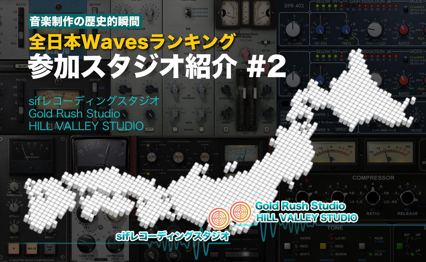 20230210-waves-studio-2-1390-856