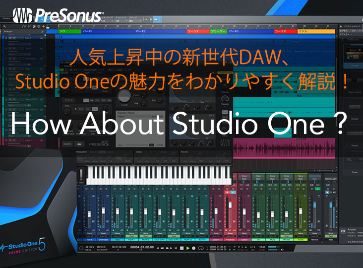 20211201_StudioOne_i