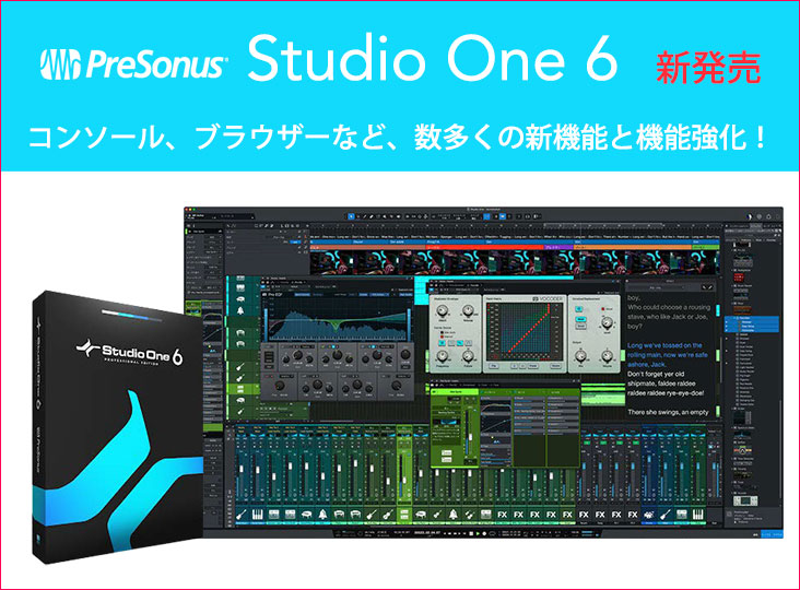 20220930_presonus_i