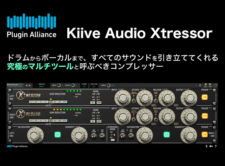 20230306-plufin-alliance-732-