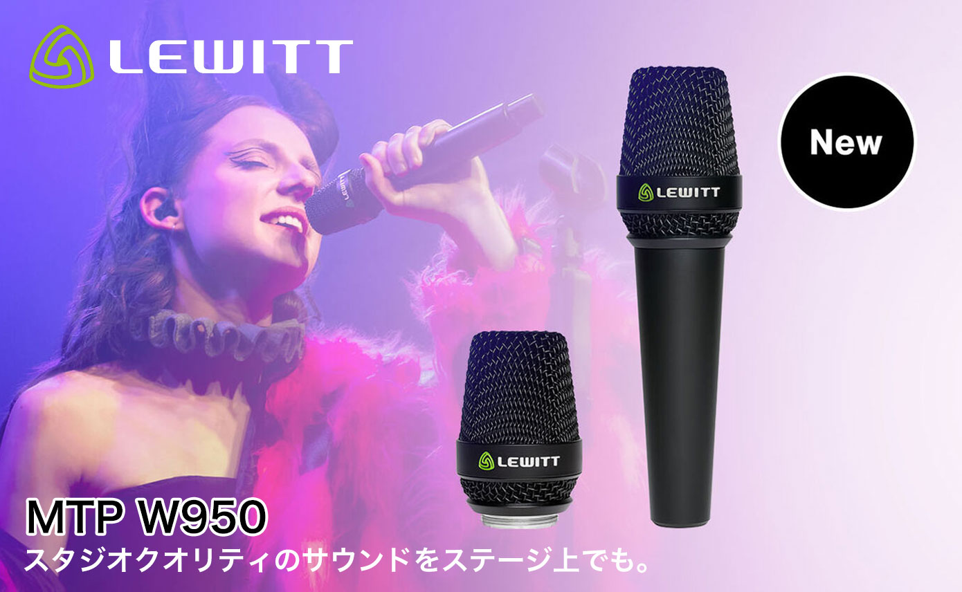 20230308-lewitt-1390-856