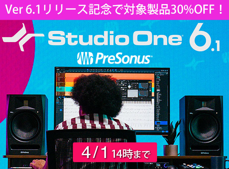 売約済み※】PRESONUS DTM3点セット（DTM DAW 一覧 | 島村楽器
