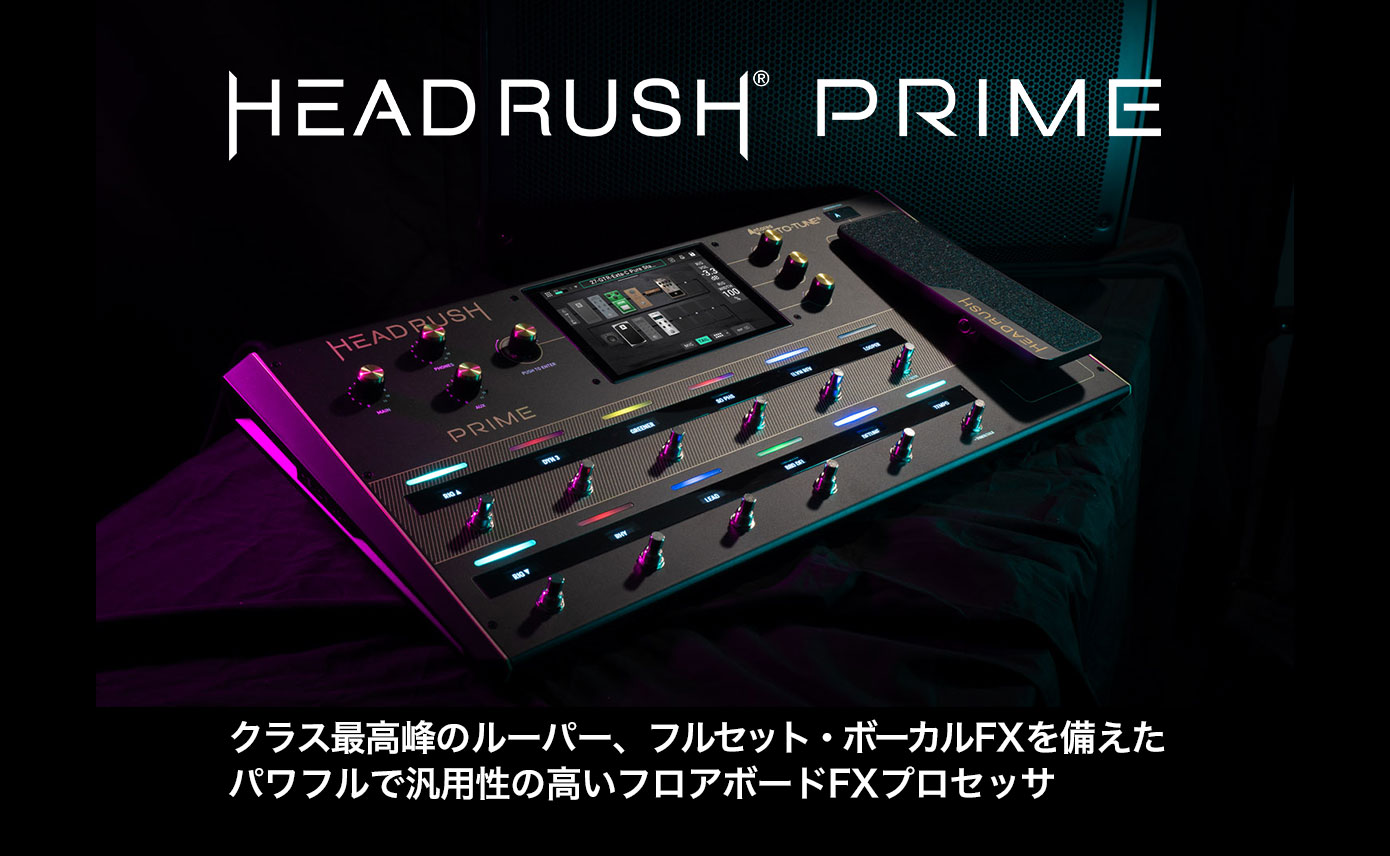 20230328-headrush-1390-856