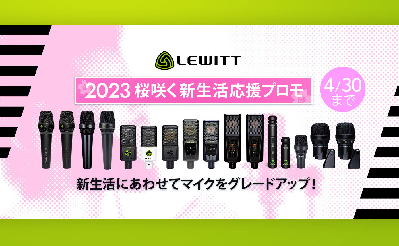 20230331-lewitt-1390-856